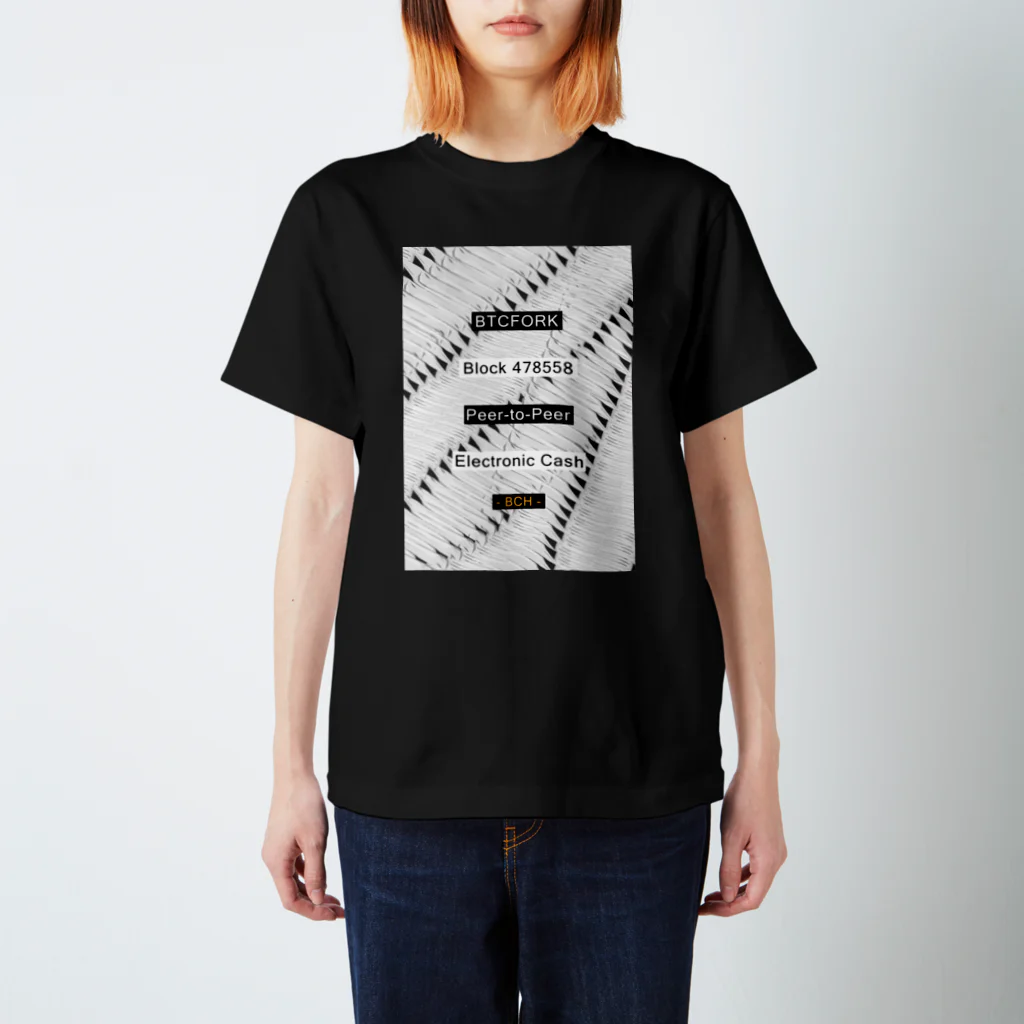 Memorychain StoreのBTCFORK スタンダードTシャツ