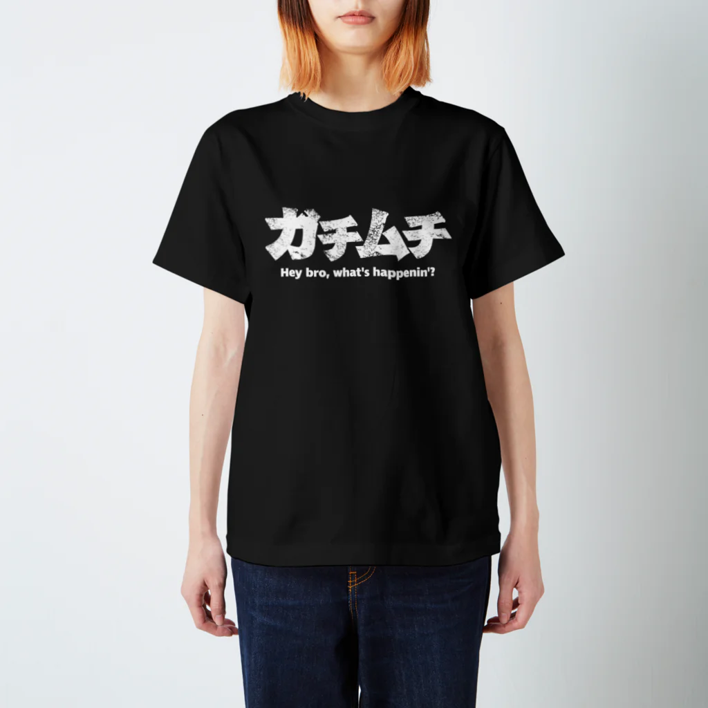 なげやり堂の初代ガチムチTシャツ スタンダードTシャツ