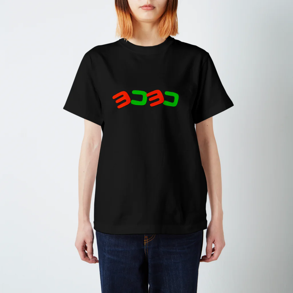 Birdofparadise🌛XRPのヨコヨコ スタンダードTシャツ