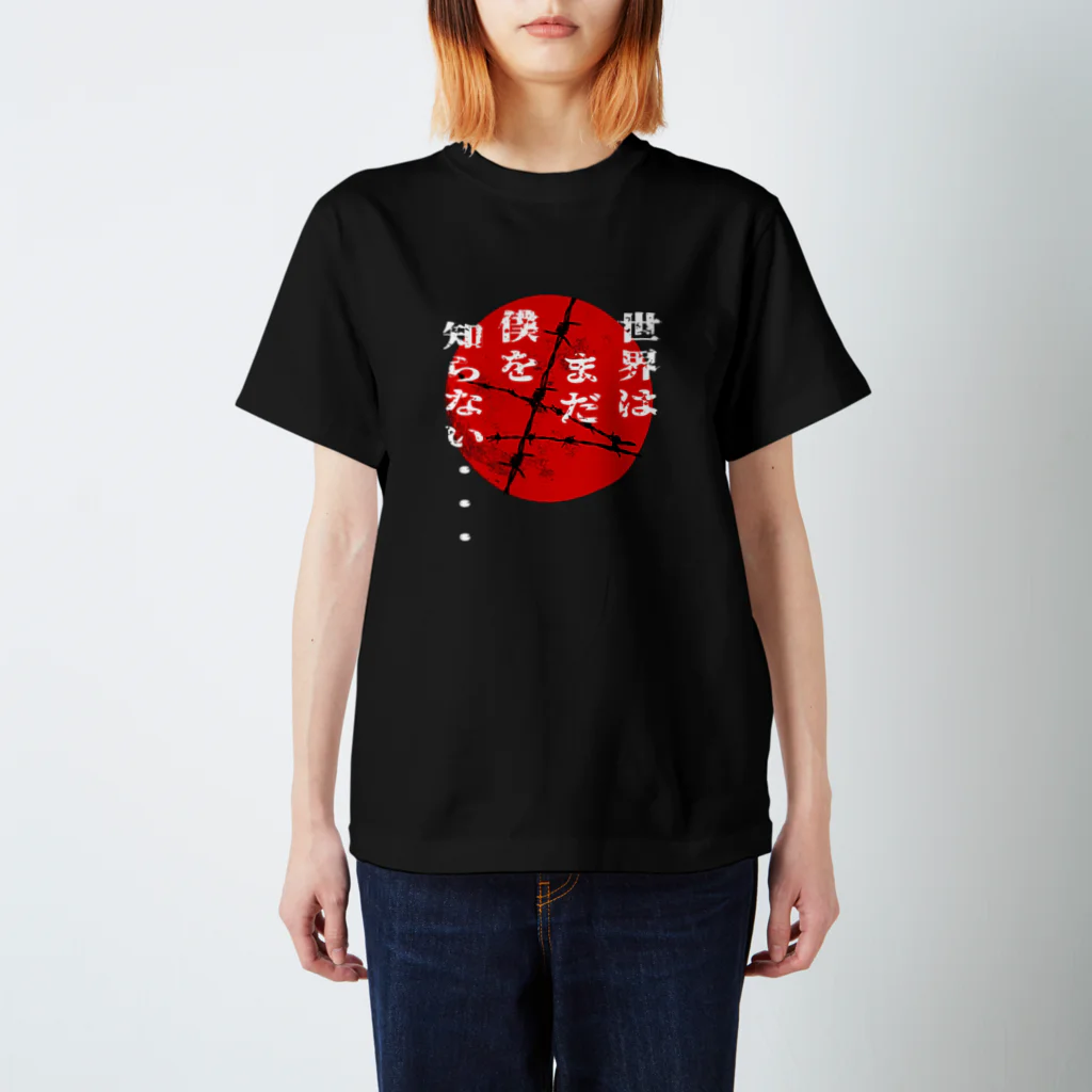 Cyber XXXの世界はまだ僕を知らない　レッドムーン ver. スタンダードTシャツ