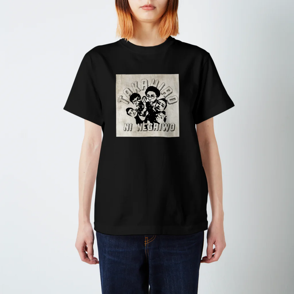 ヨシモト∞ホールのTAKAHIROに願いを　黒Tシャツ（オンライン限定） Regular Fit T-Shirt