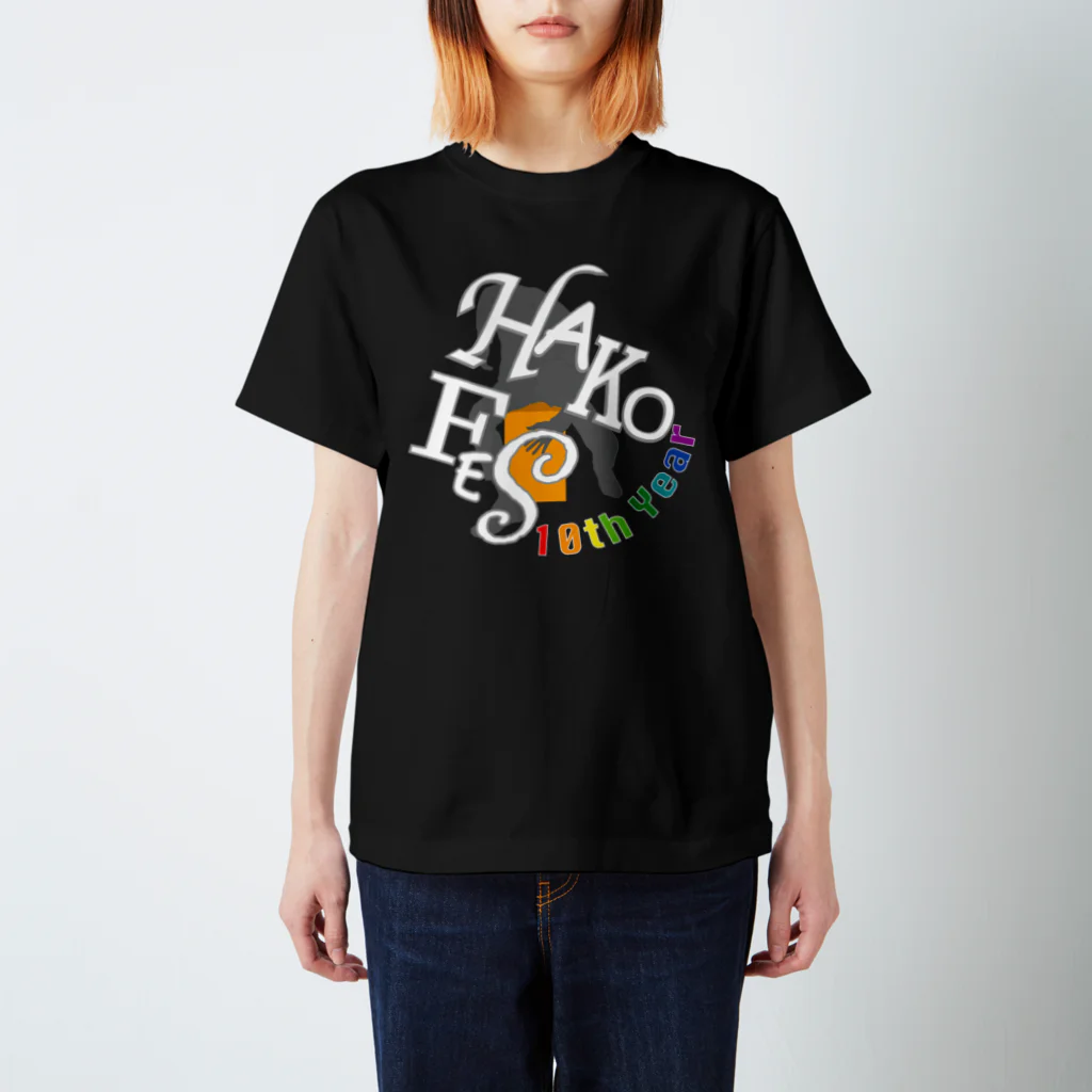 HAKO-BUNE 2ndの10th Year ハコＴ (フロント、白字) スタンダードTシャツ