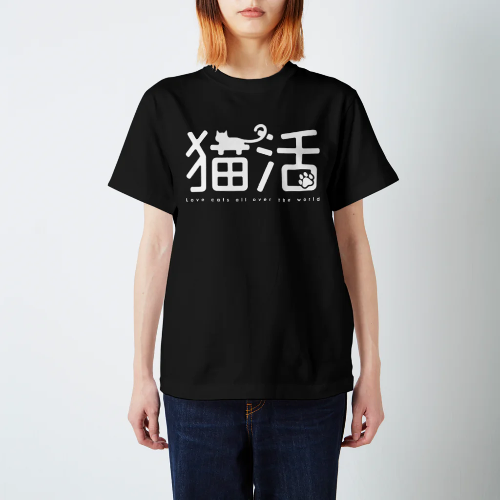 NEKOdesign の猫活（ホワイト） スタンダードTシャツ