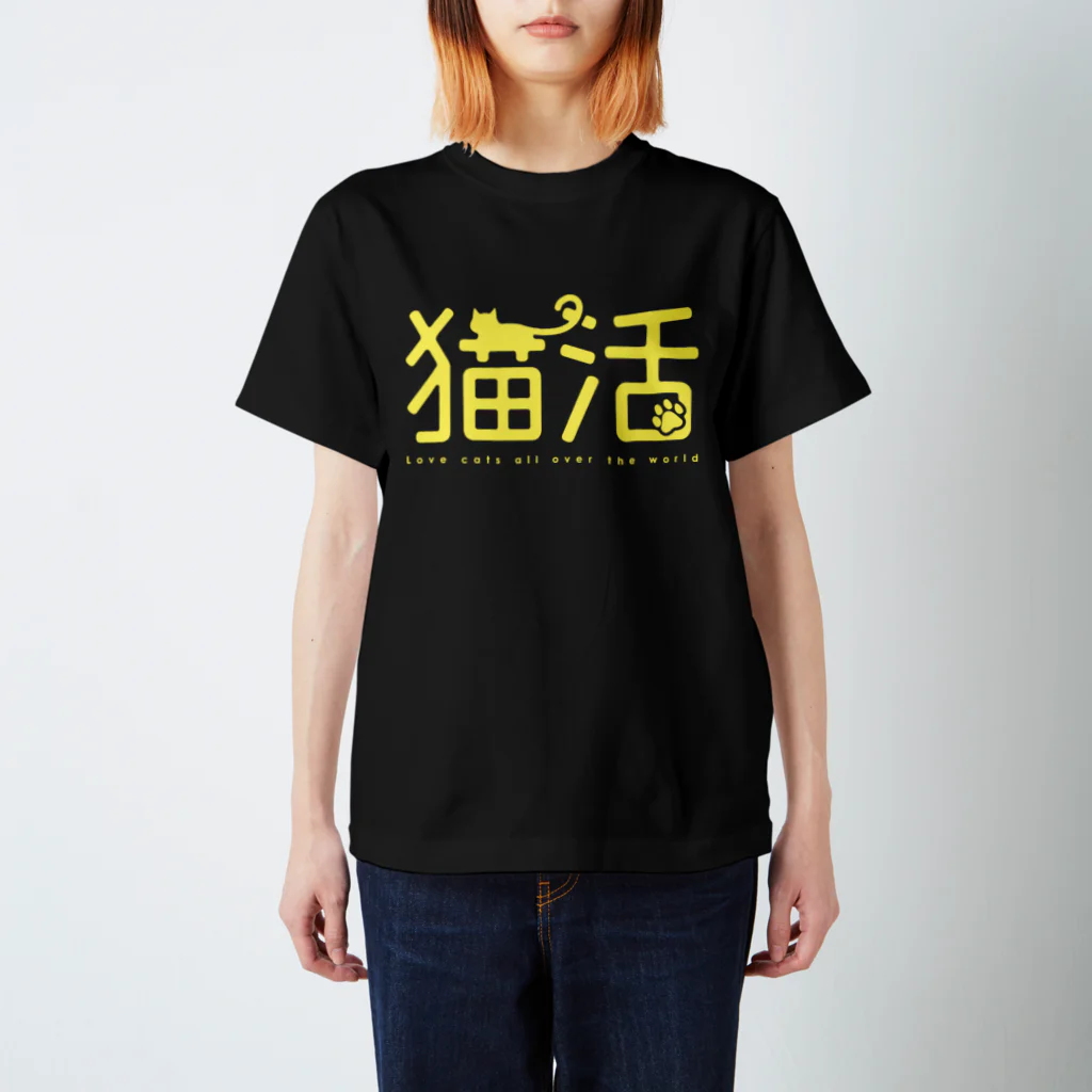 NEKOdesign の猫活（イエロー） スタンダードTシャツ