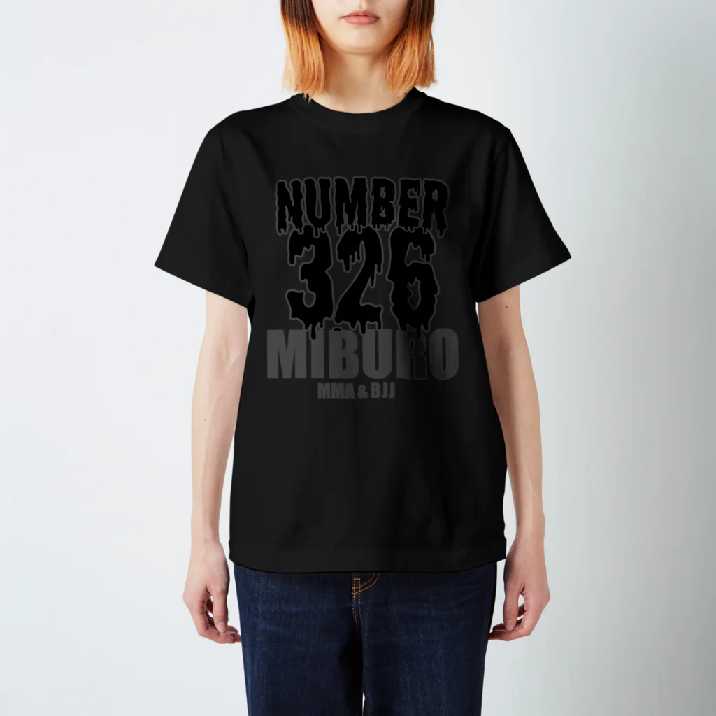 No.326のダークドロドロ№326 スタンダードTシャツ