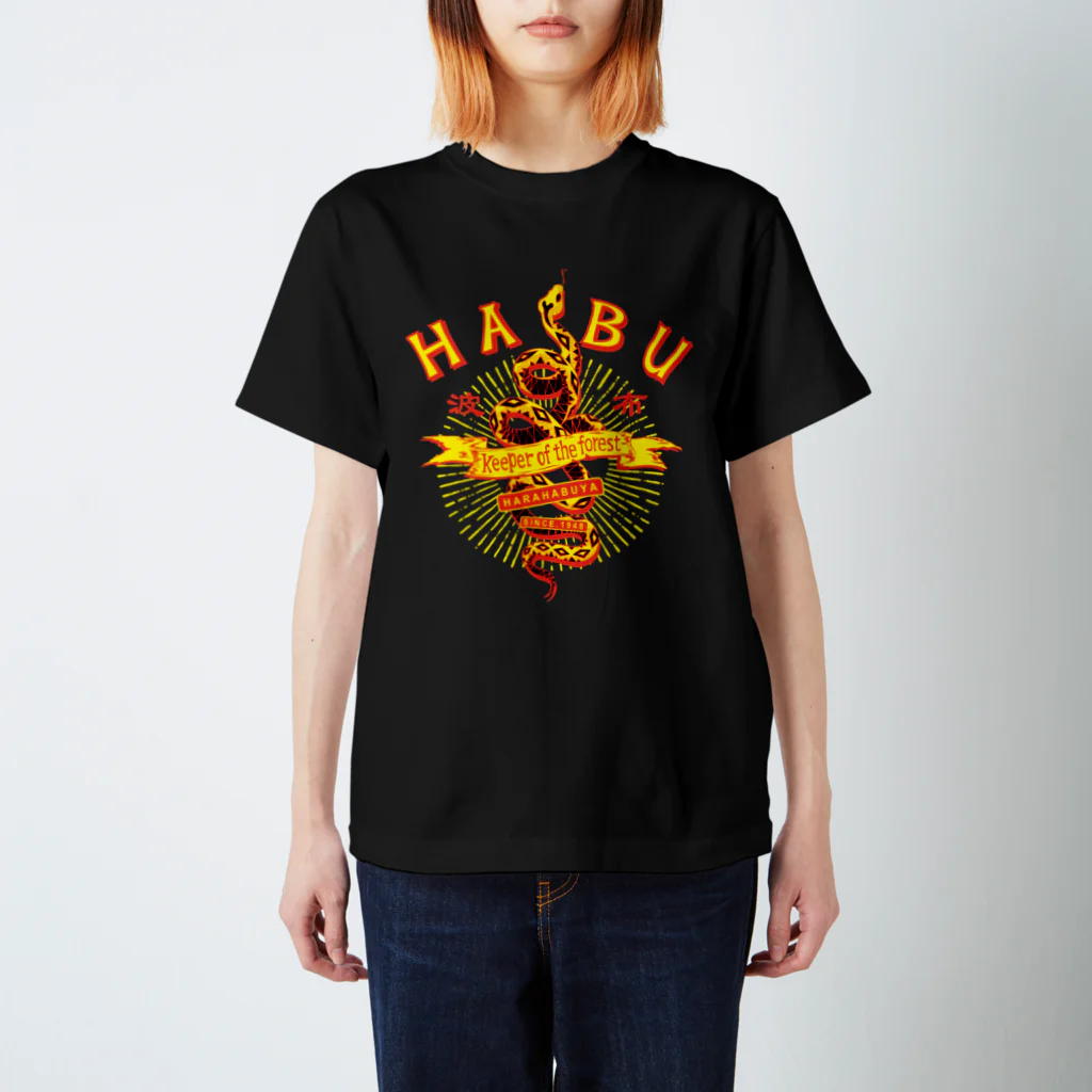 原ハブ屋【SUZURI店】のHABU 03（T-GO） Regular Fit T-Shirt