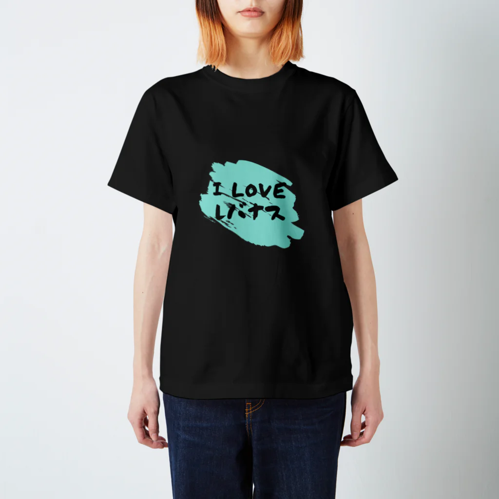 「株」のILOVEレバナス Regular Fit T-Shirt