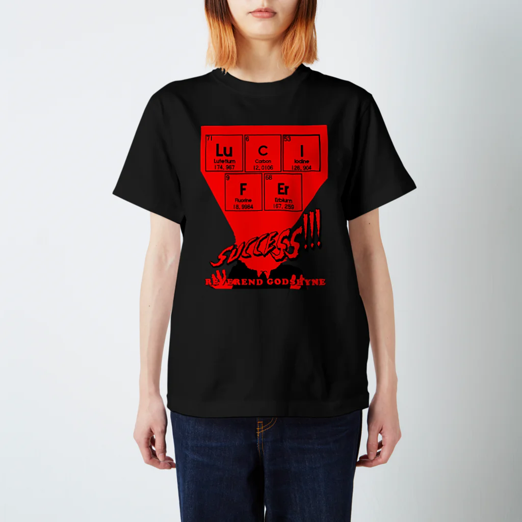 AREA247 <エリア247>  / DUPUDUDE / ATTACK OF THE 50 FEET GEEKSのLucifer<周期表の真実> スタンダードTシャツ