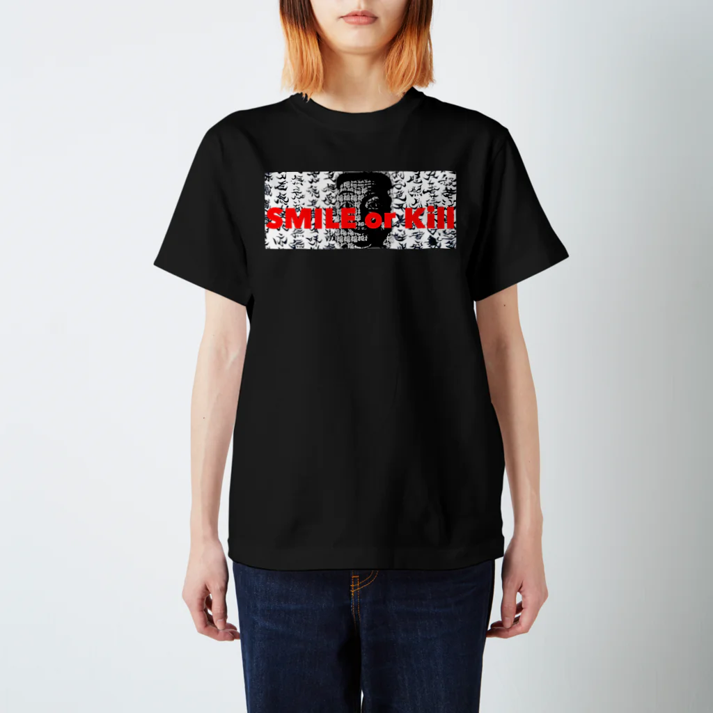 😄 SMILE  or Kill🗡の SMILE or Kill(経文 Specialversion) スタンダードTシャツ