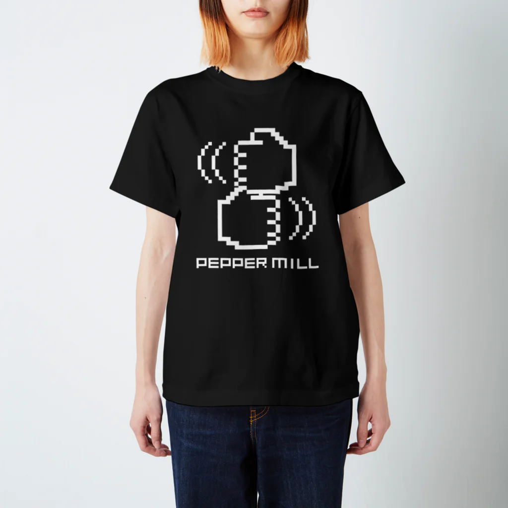 オノマトピアのペッパーミル・パフォーマンス（かわいいドット絵）文字白 スタンダードTシャツ