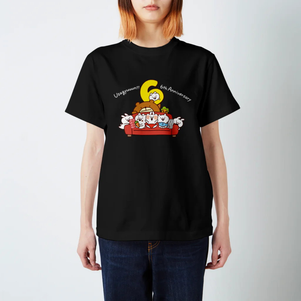 Mintoキャラクターストアのうさぎゅーん！6周年記念グッズ (文字白) スタンダードTシャツ