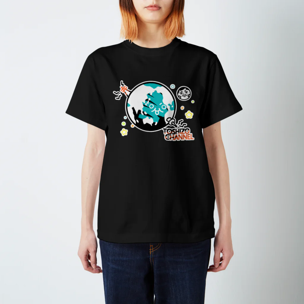 トシゾーのSUZURIのとこのトシゾー（Earth） スタンダードTシャツ