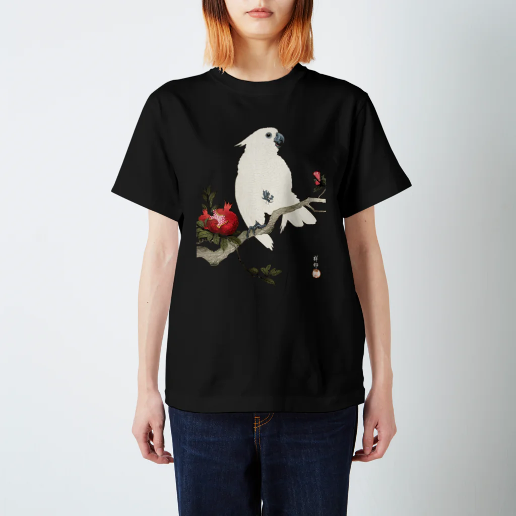 MUGEN ARTの小原古邨　鸚鵡と柘榴（柘榴に鸚鵡）Ohara Koson / Cockatoo and pomegranate  スタンダードTシャツ