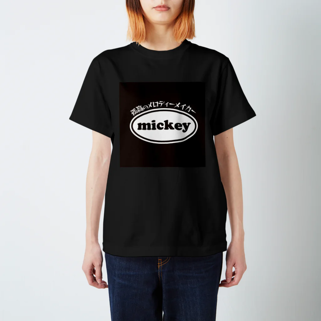 孤高のメロディーメイカーmickeyのグッズのmickeyグッズ スタンダードTシャツ