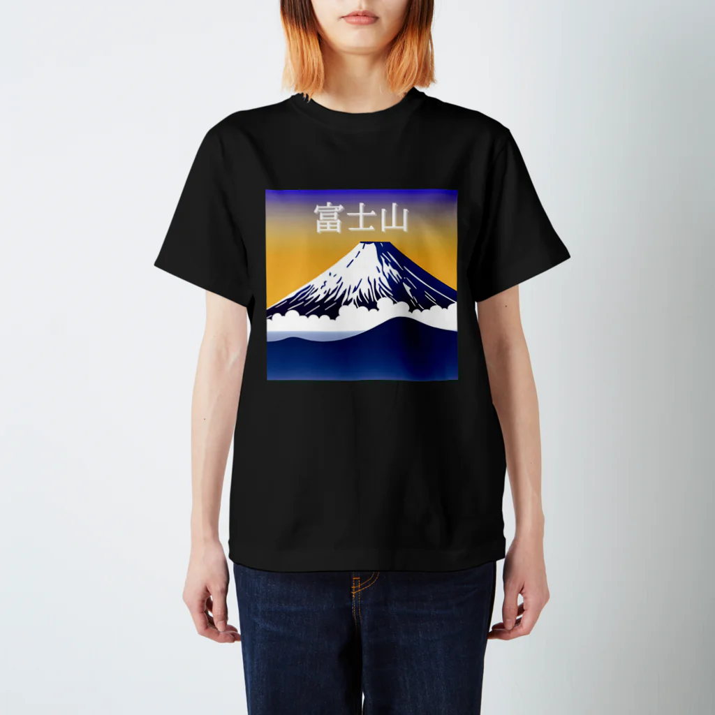 The Japanese Kanji For Youの富士山（Mt. Fuji） スタンダードTシャツ