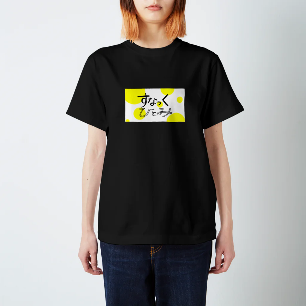 SNACK_HITOMIiのスナックひとみ Regular Fit T-Shirt