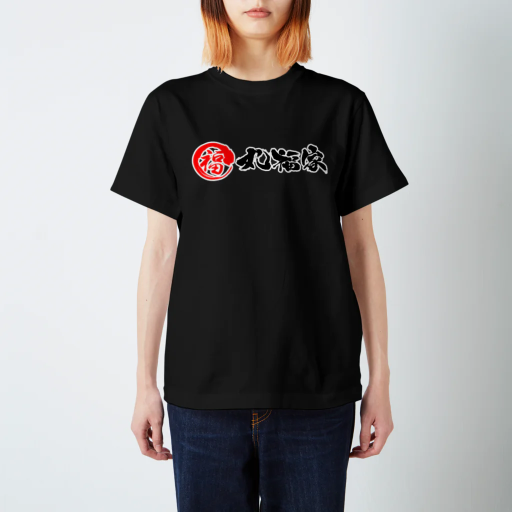 S_suzuriの丸福　完成　修正済み Regular Fit T-Shirt