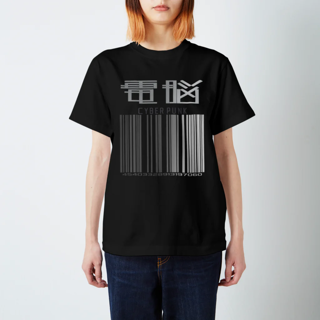 スリープキャットスタジオの電脳(メタリック風) Regular Fit T-Shirt