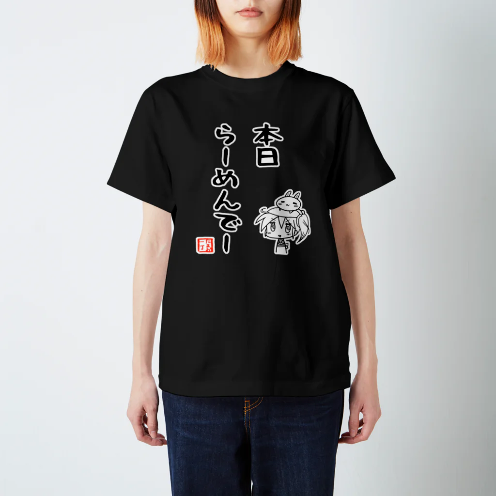 たちばなまおの今日はラーメンＴシャツ(濃いめ) Regular Fit T-Shirt