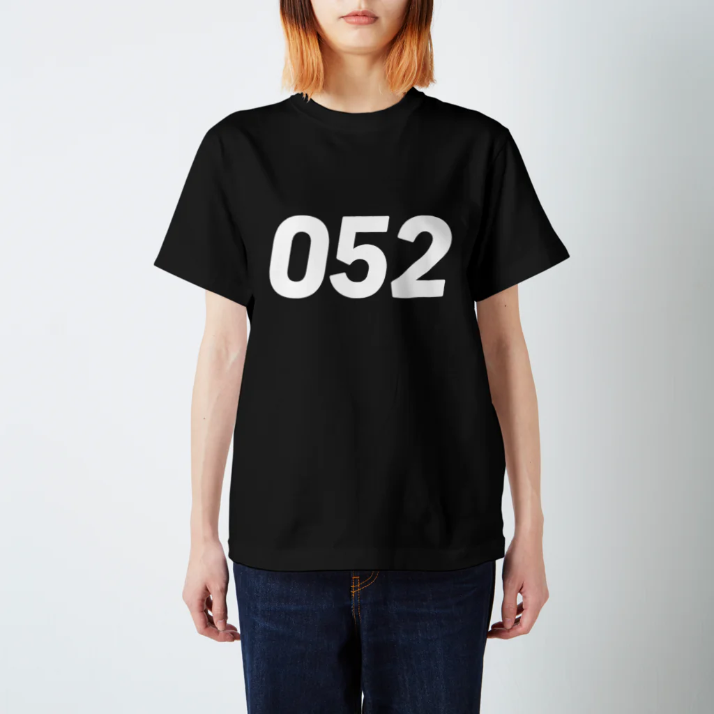 HAMIDASHIの市外局番は052！（オーファイブツー） Regular Fit T-Shirt