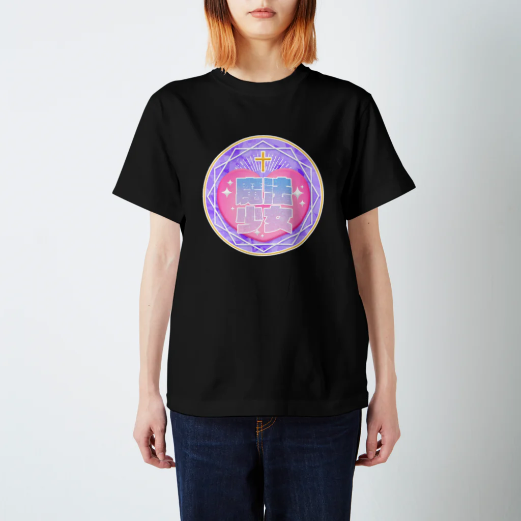  魔法少女系の魔法少女系 Regular Fit T-Shirt