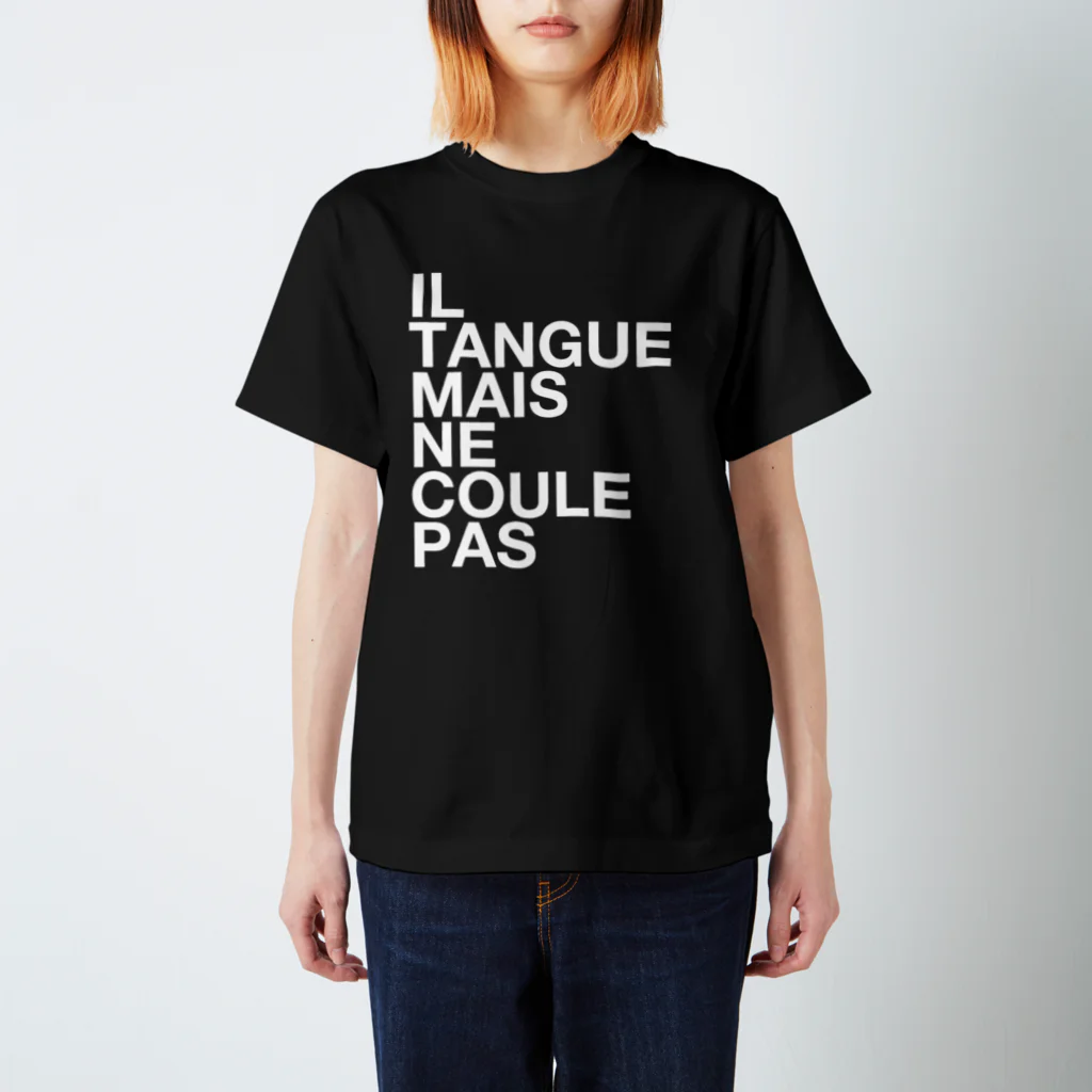 TATEYAMAのIL TANGUE MAIS NE COULE PAS スタンダードTシャツ