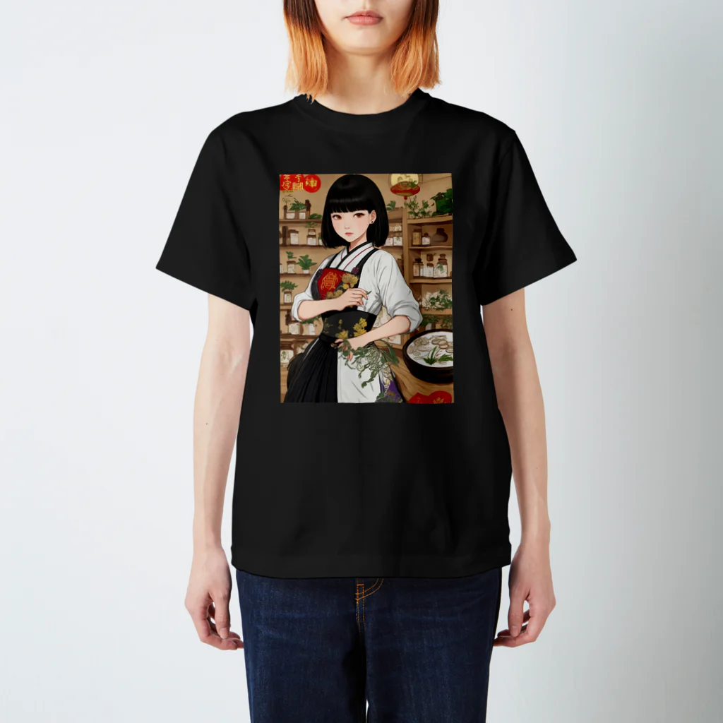 漢方薬の子の漢方薬の子#5 Regular Fit T-Shirt