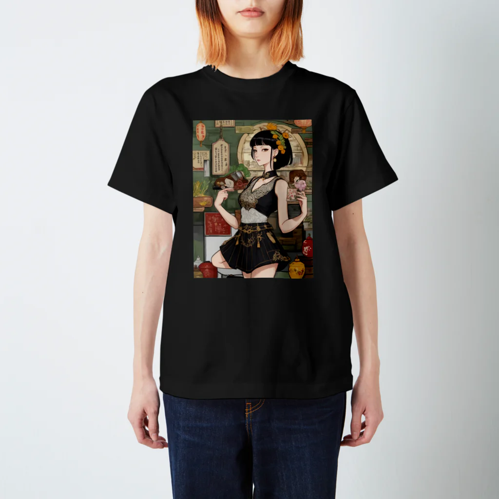 漢方薬の子の漢方薬の子#9 Regular Fit T-Shirt