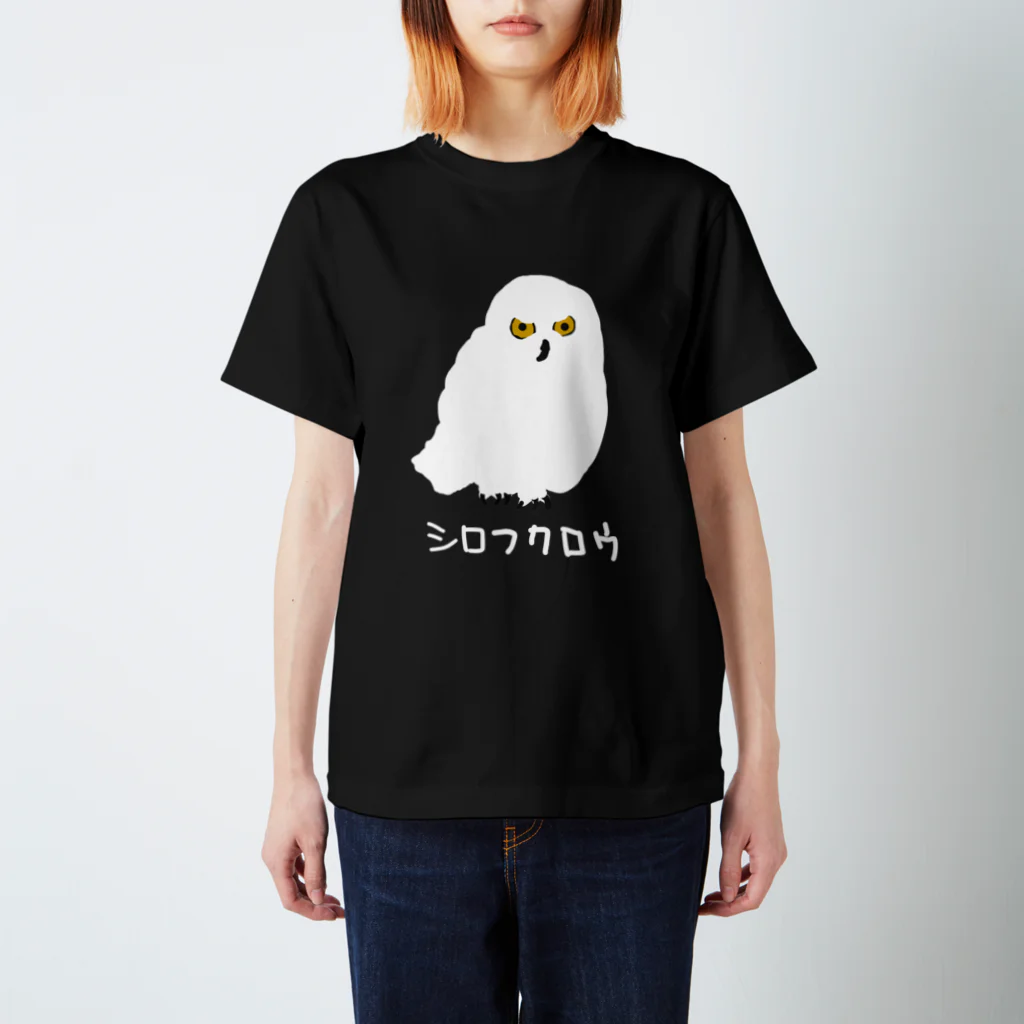 いきものや のの(本館)のシロフクロウ Regular Fit T-Shirt