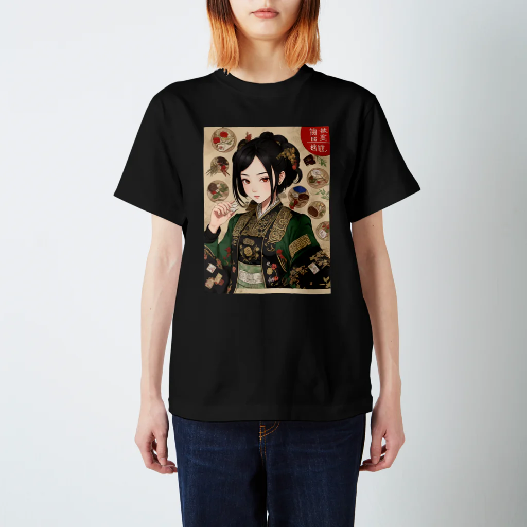 漢方薬の子の漢方薬の子#34 スタンダードTシャツ