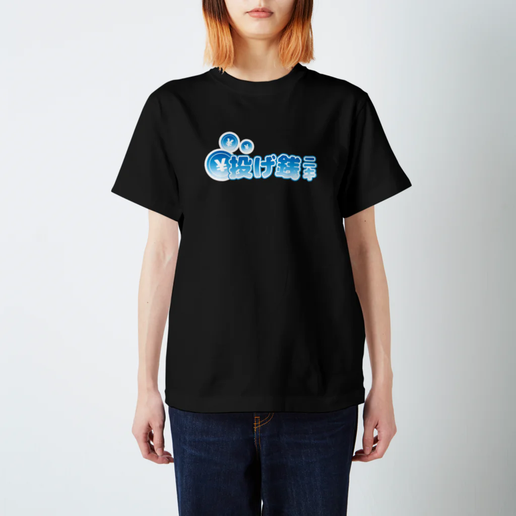 推し宇宙の【推し活】投げ銭ニキ Regular Fit T-Shirt