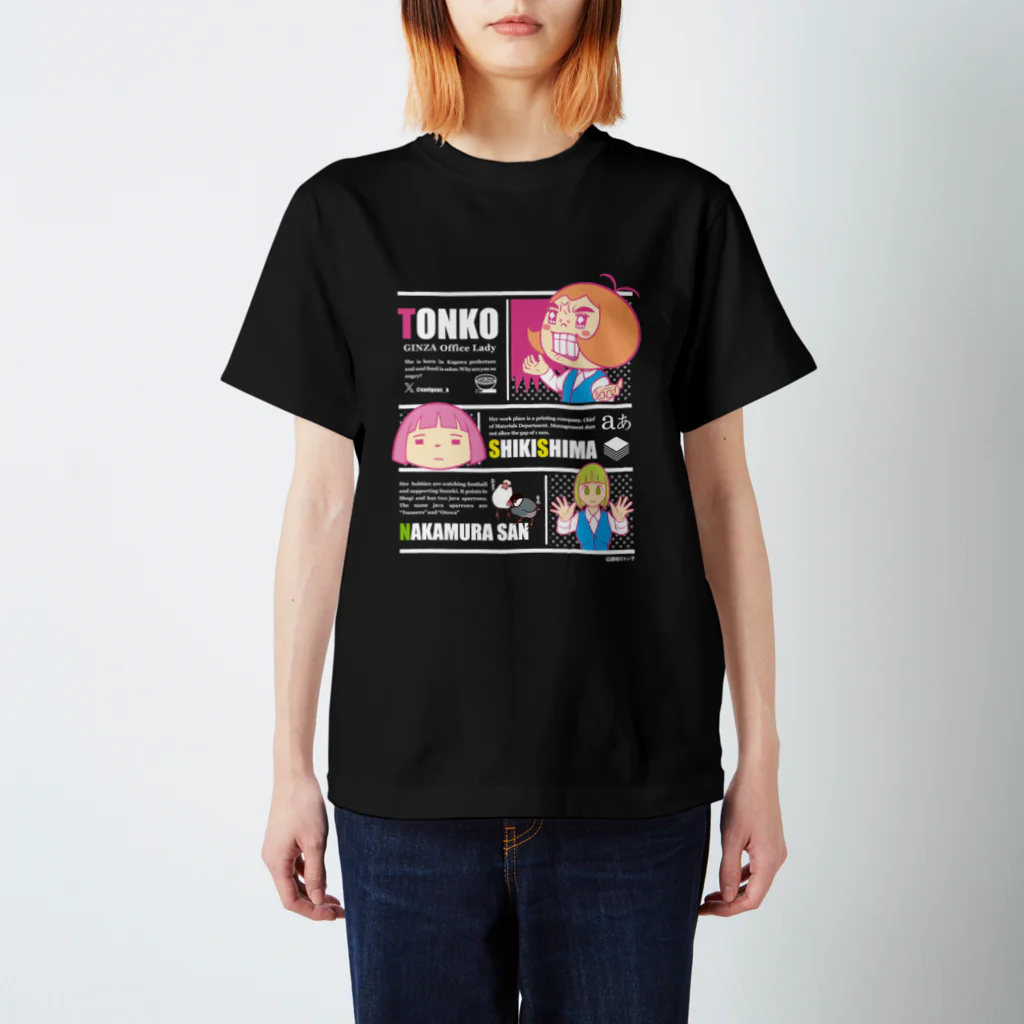 讃岐トン子商店のアメコミ風トン子 スタンダードTシャツ