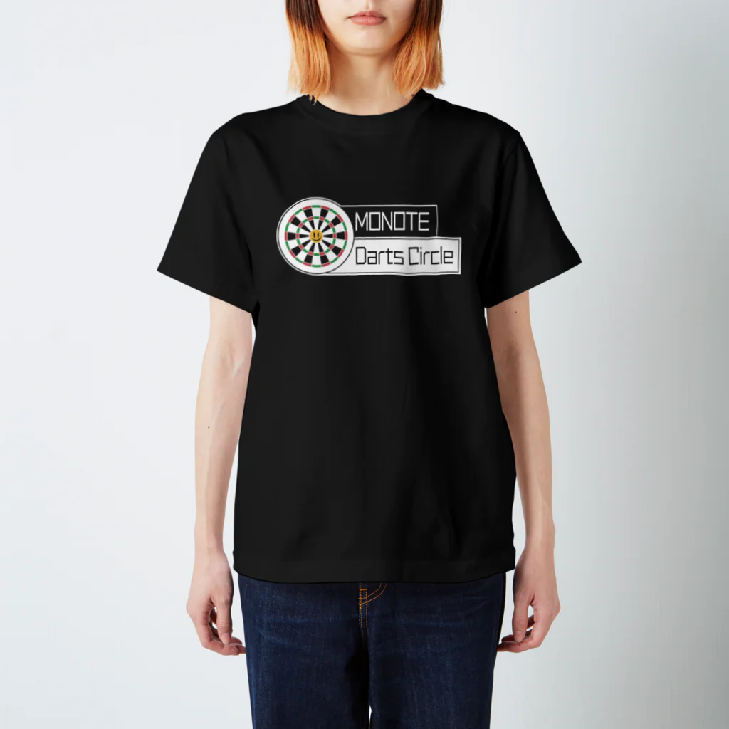 monotedcmのものてダーツ会ボードロゴ（白） スタンダードTシャツ