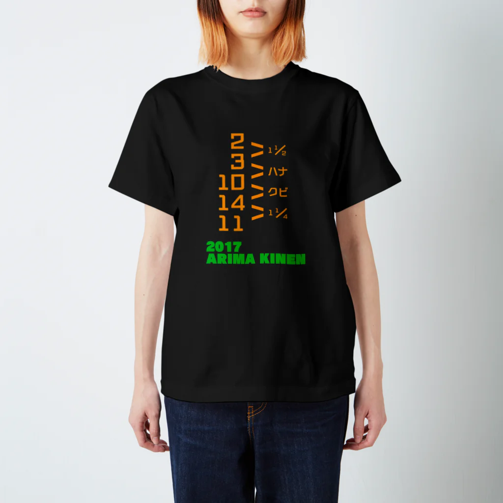 うまやの2017 ARIMA KINEN スタンダードTシャツ