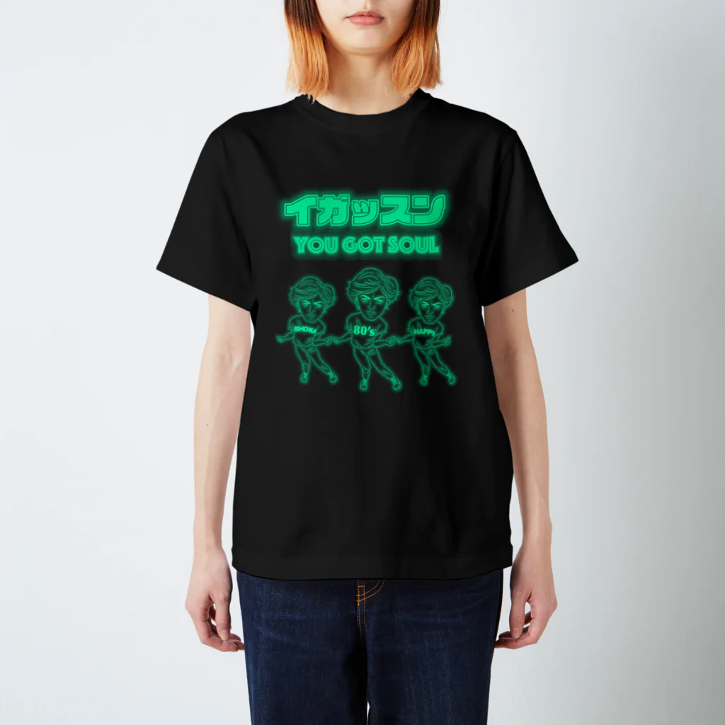 昭和はっぴー地区の昭和はっぴー☆イガッスンNeon スタンダードTシャツ