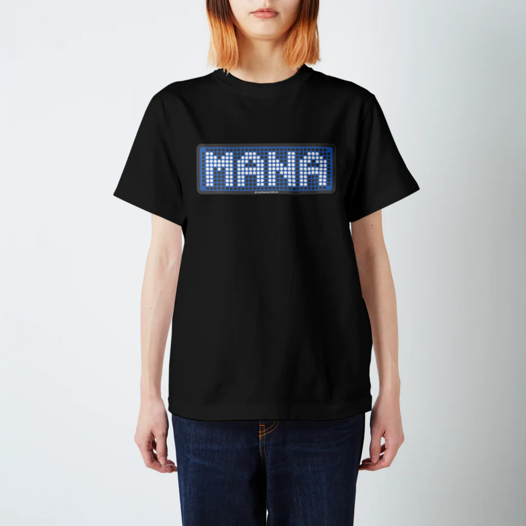 ＠maharamothraのまなちゃん専用（ANNAフォント・青黒） Regular Fit T-Shirt