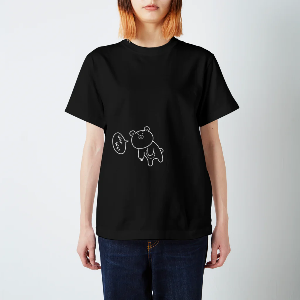 Ku-Ma's SHOPのくーまTシャツ【ブラックタピオカ編(白)】 スタンダードTシャツ