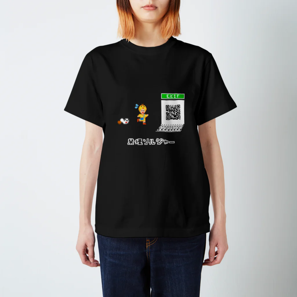 NakashinGamesの禁煙EXIT（白扉ver） スタンダードTシャツ