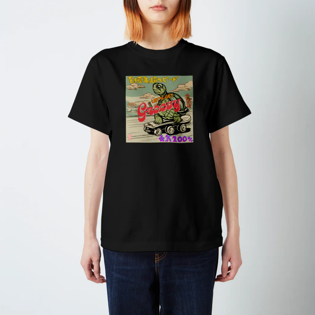 SAKURA BEASTのSlow is turtle, turtle is fast! スタンダードTシャツ