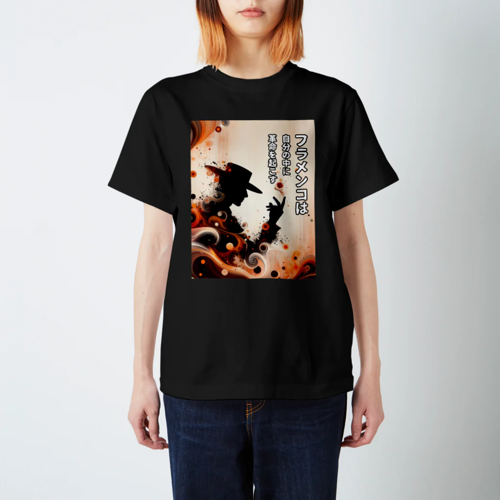 BG FLAMENCOのフラメンコホリック　02 スタンダードTシャツ