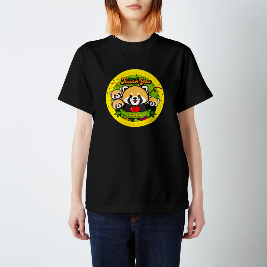 静岡市動物園協会【日本平動物園】公式SUZURIショップの【期間限定】日本平動物園レッサーパンダ「かずのこ」出園記念Tシャツ スタンダードTシャツ