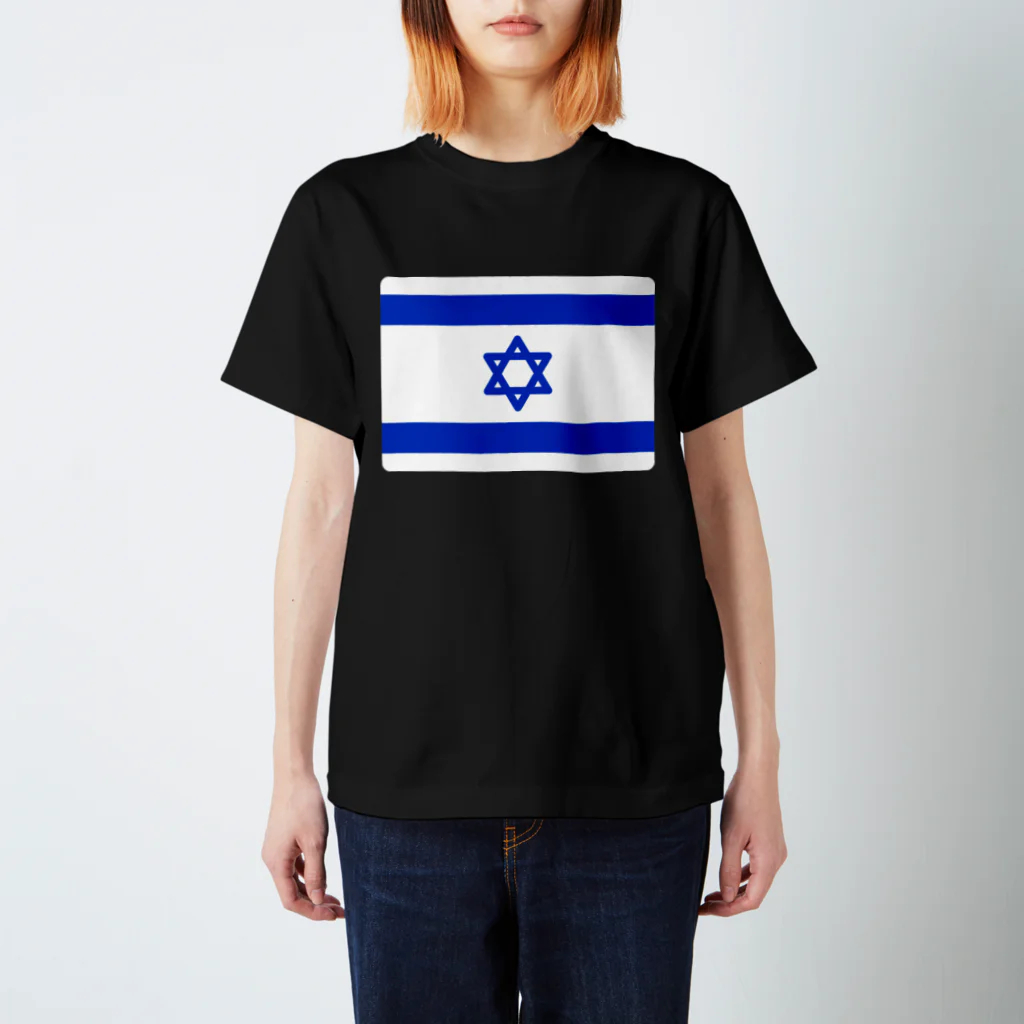 お絵かき屋さんのイスラエルの国旗 スタンダードTシャツ