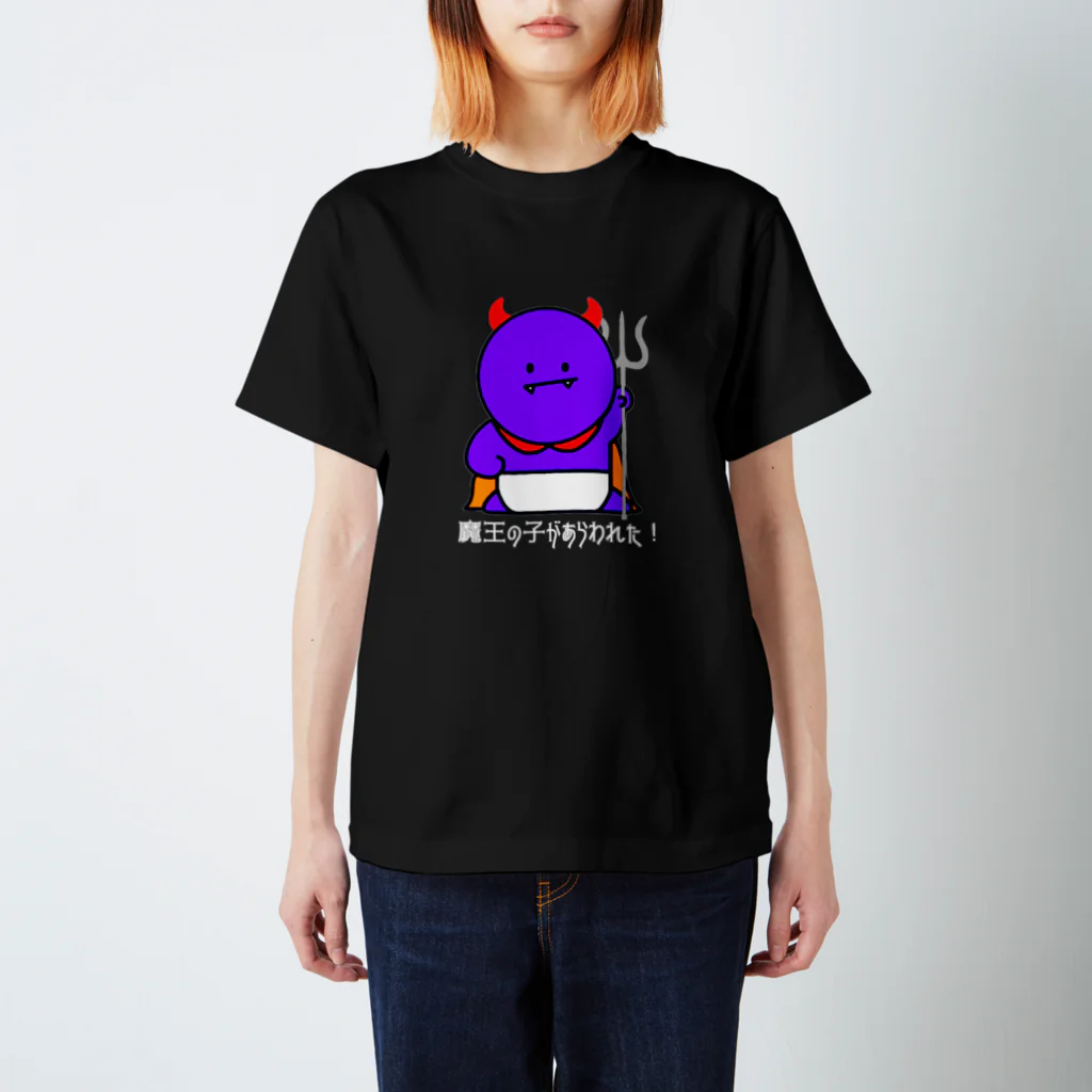Mumei design shop の魔王の子 Regular Fit T-Shirt