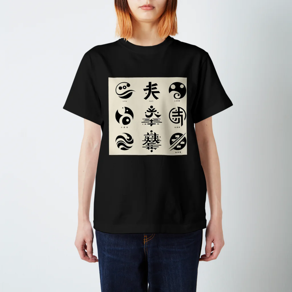 和柄webのKanji スタンダードTシャツ