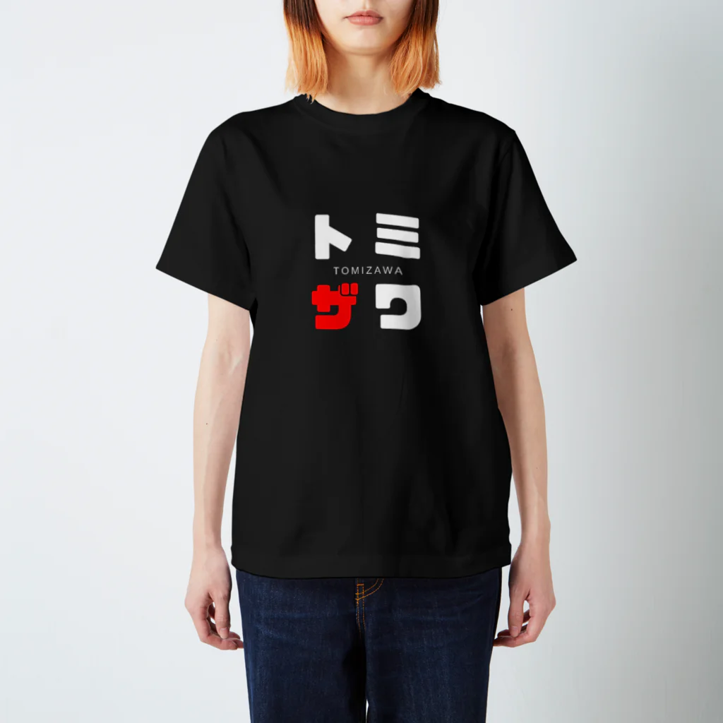 noririnoのトミザワ ネームグッツ Regular Fit T-Shirt