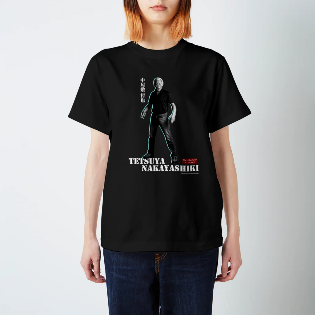 Michi Yamato Channel ストアの中屋敷哲也　Tシャツ / 黒&グレイ　 Regular Fit T-Shirt
