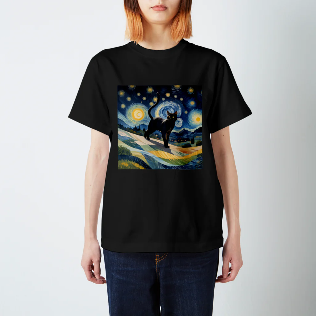 おかづあいのねこちゅうしんの黒猫ゴッホ星月夜にて Regular Fit T-Shirt