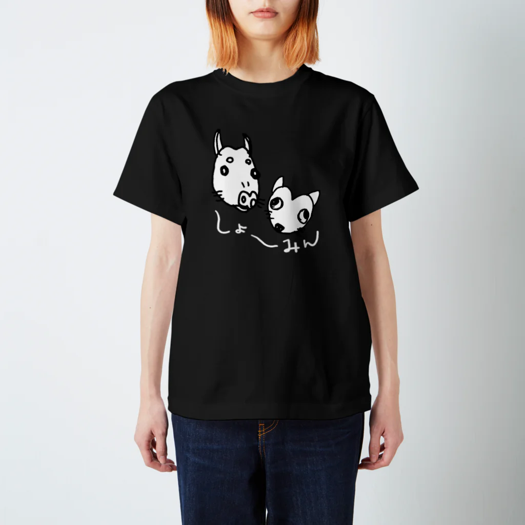 あきたみクリエイトのニセしょーみん(文字白) Regular Fit T-Shirt