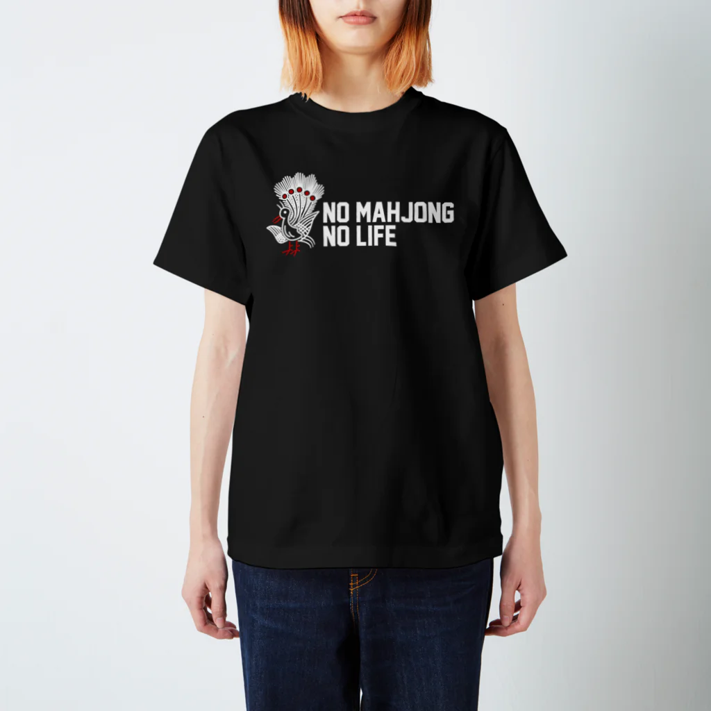 麻雀ロゴTシャツショップ 雀喰 -JUNK-の一索(イーソウ) NO MAHJONG NO LIFE 横文字 白ロゴ Regular Fit T-Shirt