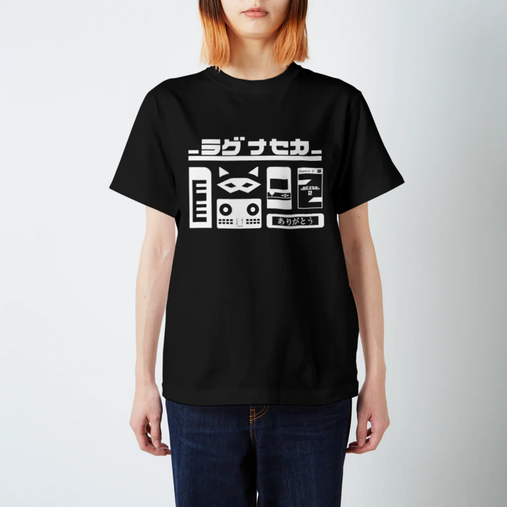 ショップ ラグナセカ オダガワのラグナセカキット (ブラック) スタンダードTシャツ